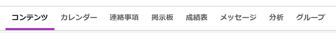 CLE講習会テキスト画像5.5.png