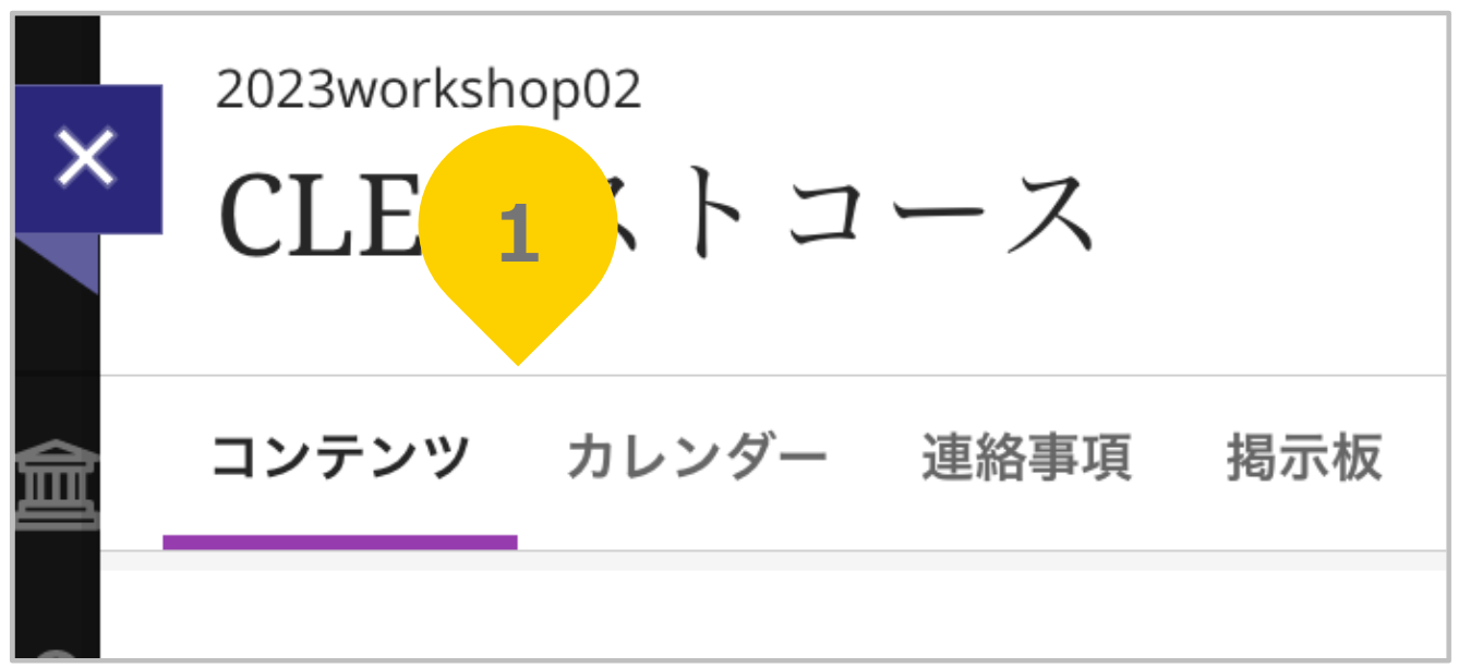 CLE講習会テキスト画像8.png