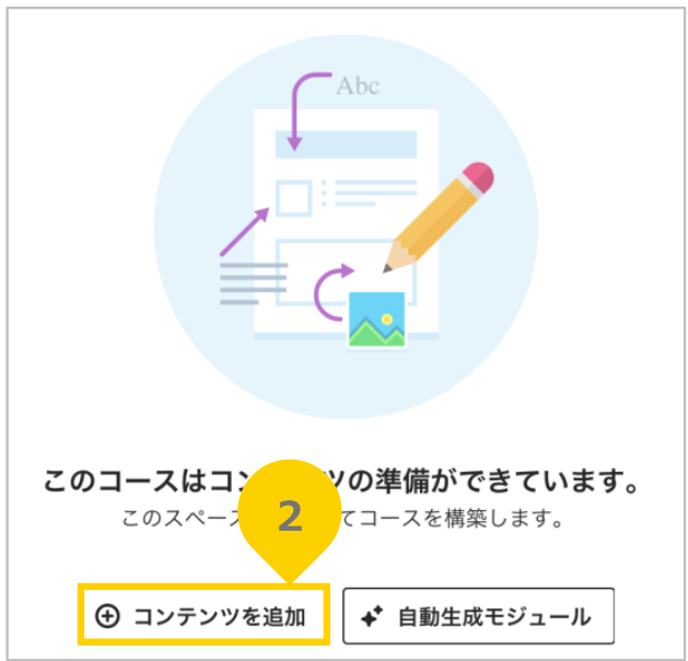 CLE講習会テキスト画像8.5.png