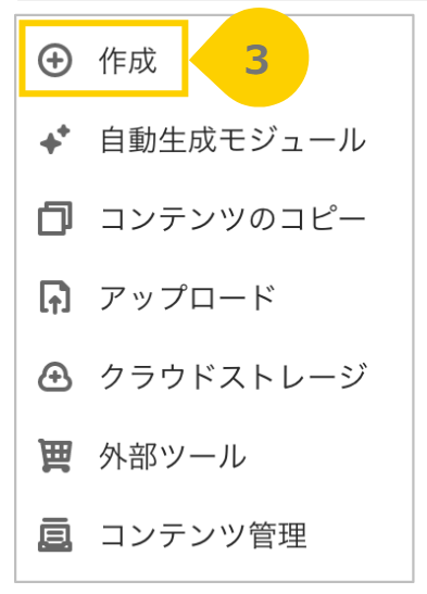 CLE講習会テキスト画像10.png
