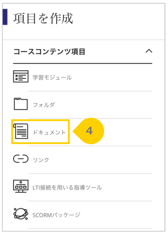 CLE講習会テキスト画像11.png