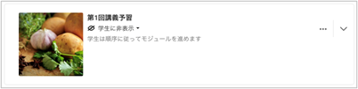 CLE講習会テキスト画像31.5.png