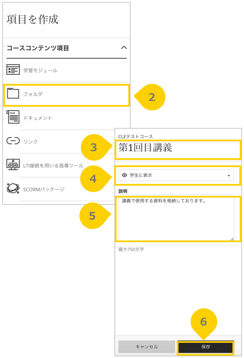 CLE講習会テキスト画像25.png
