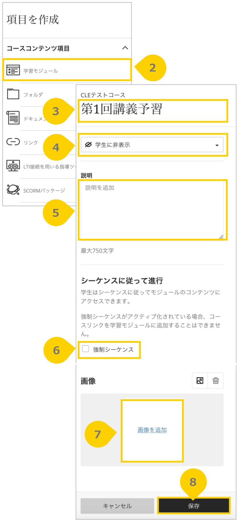 CLE講習会テキスト画像32.png