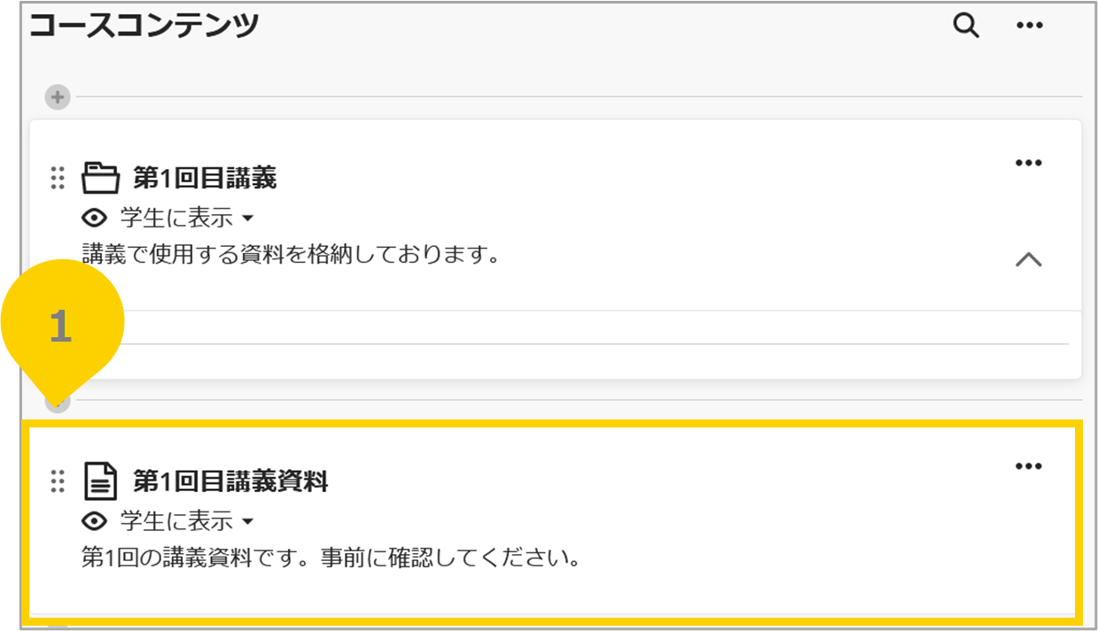 10_コースコンテンツページ_3900_100.png