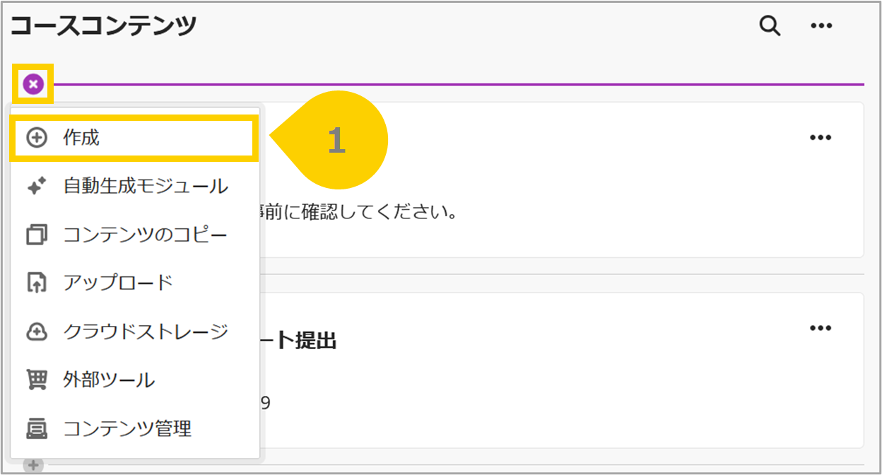 6_コースコンテンツページ_3900_100.png