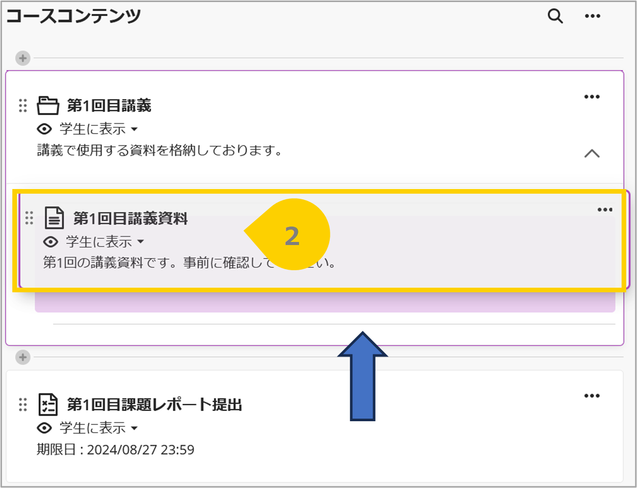 12_コースコンテンツページ_3900_100.png