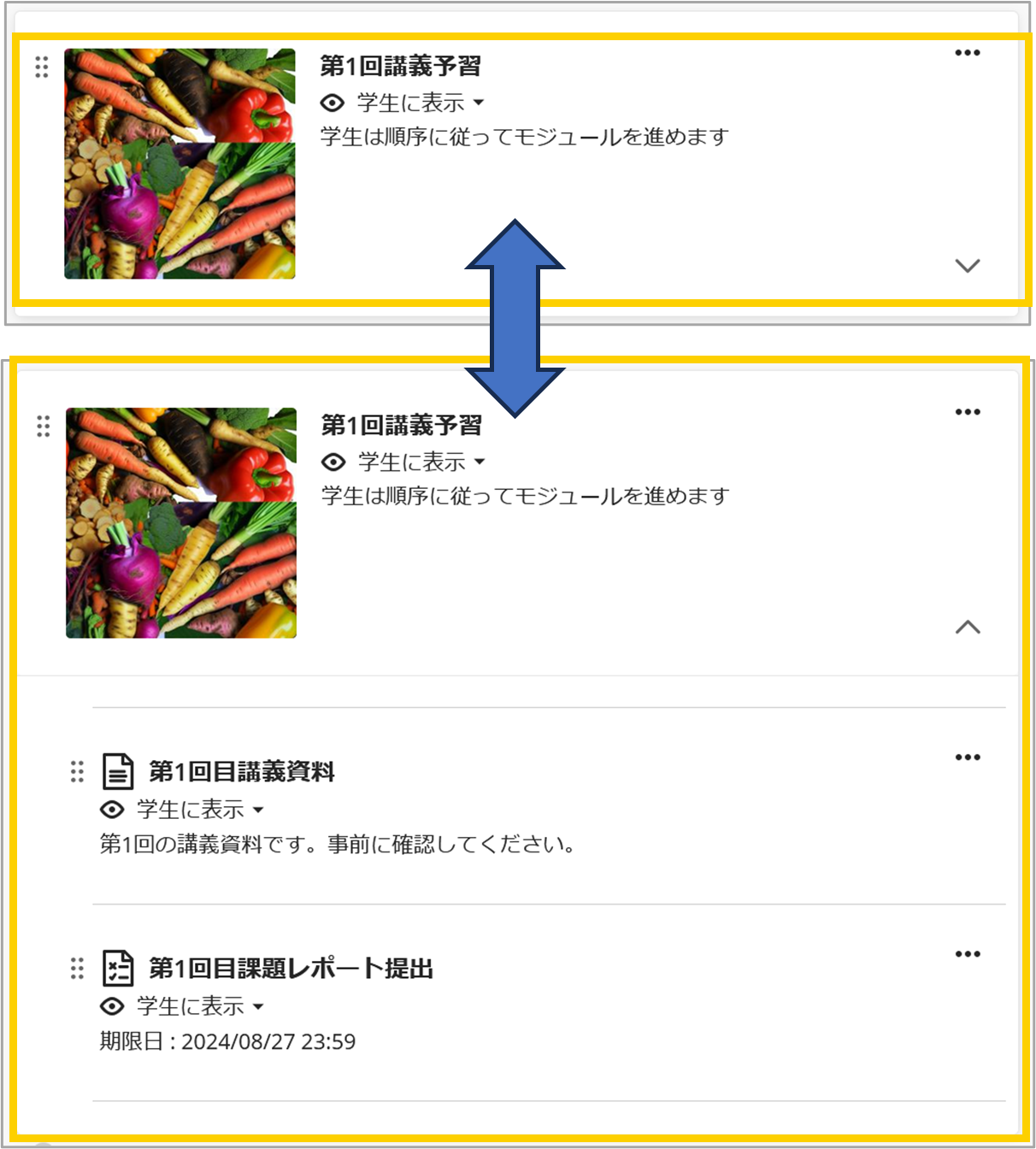 17_コースコンテンツページ_3900_100.png