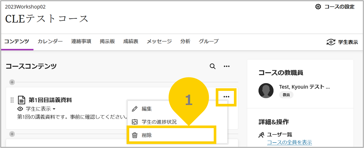 22_コースコンテンツページ_3900_100.png