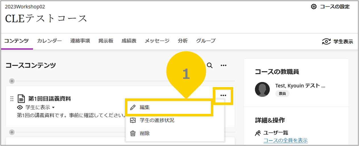 23_コースコンテンツページ_3900_100.png