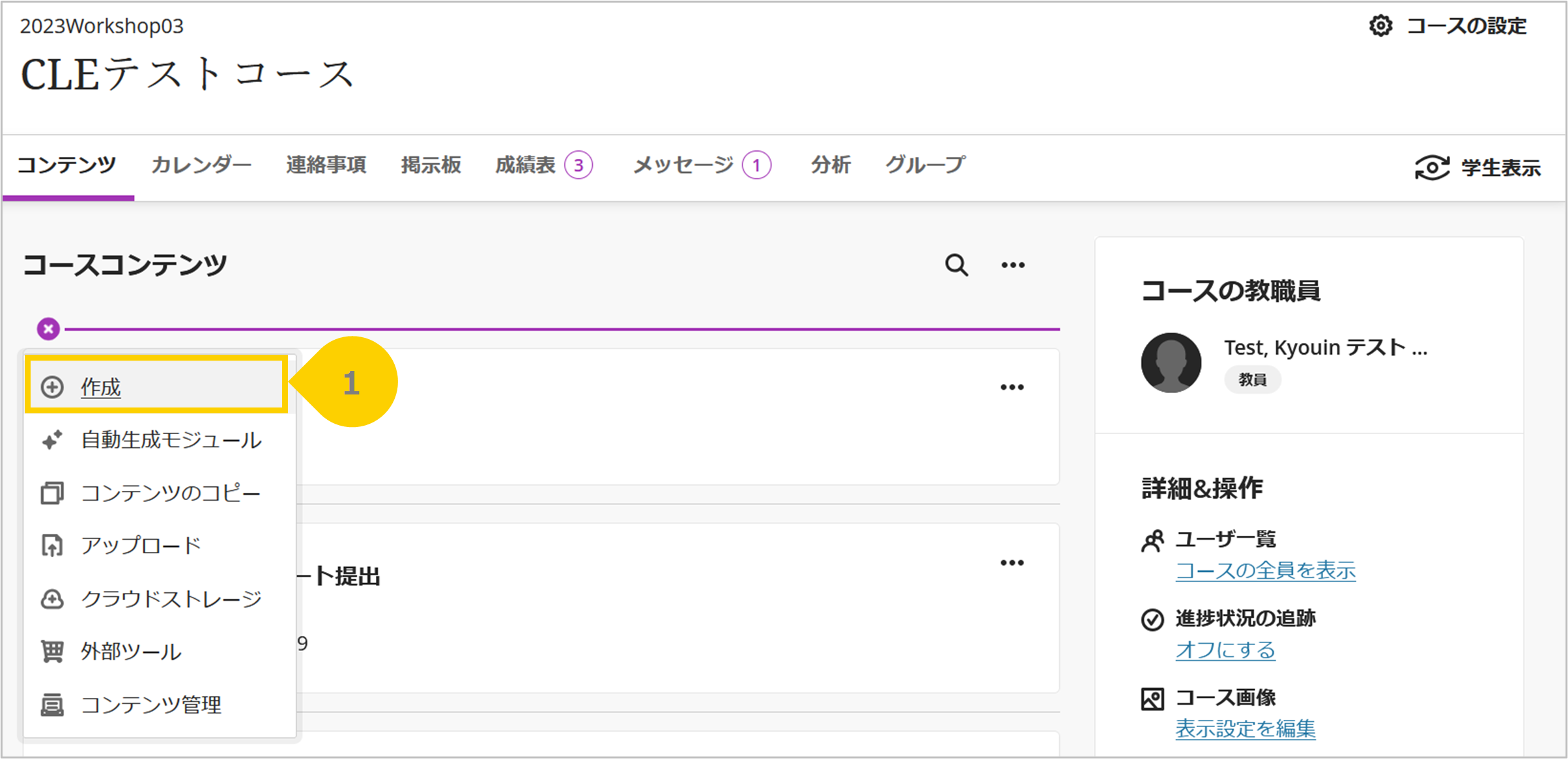 1_アンケート.png