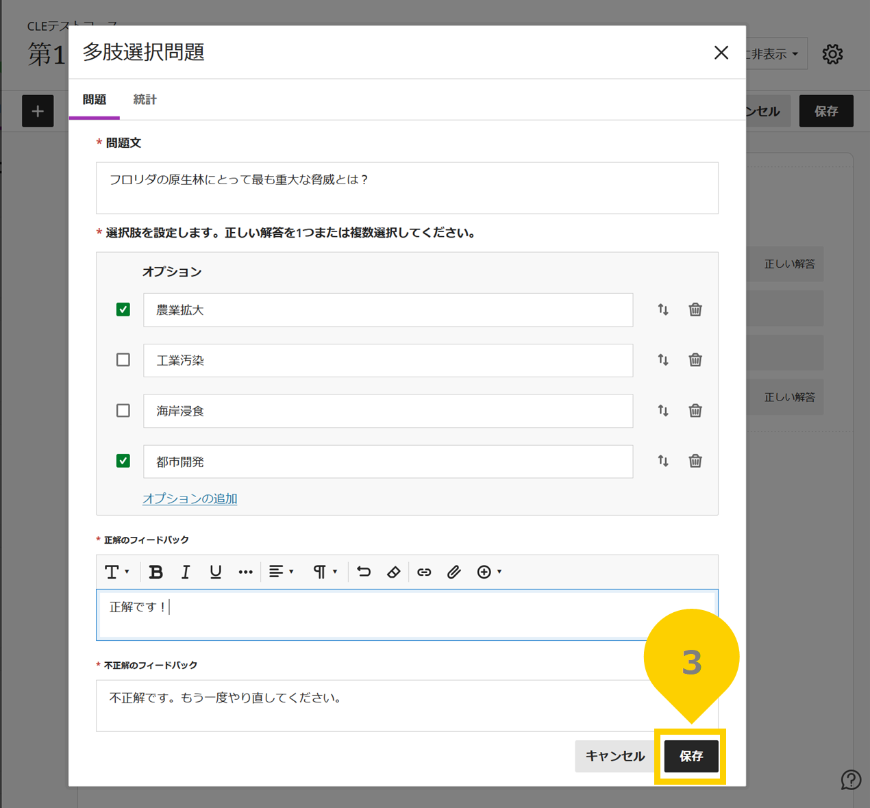 9_講義資料の公開.png