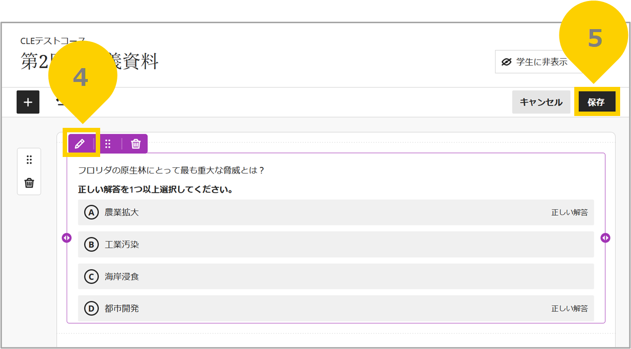 12_講義資料の公開.png