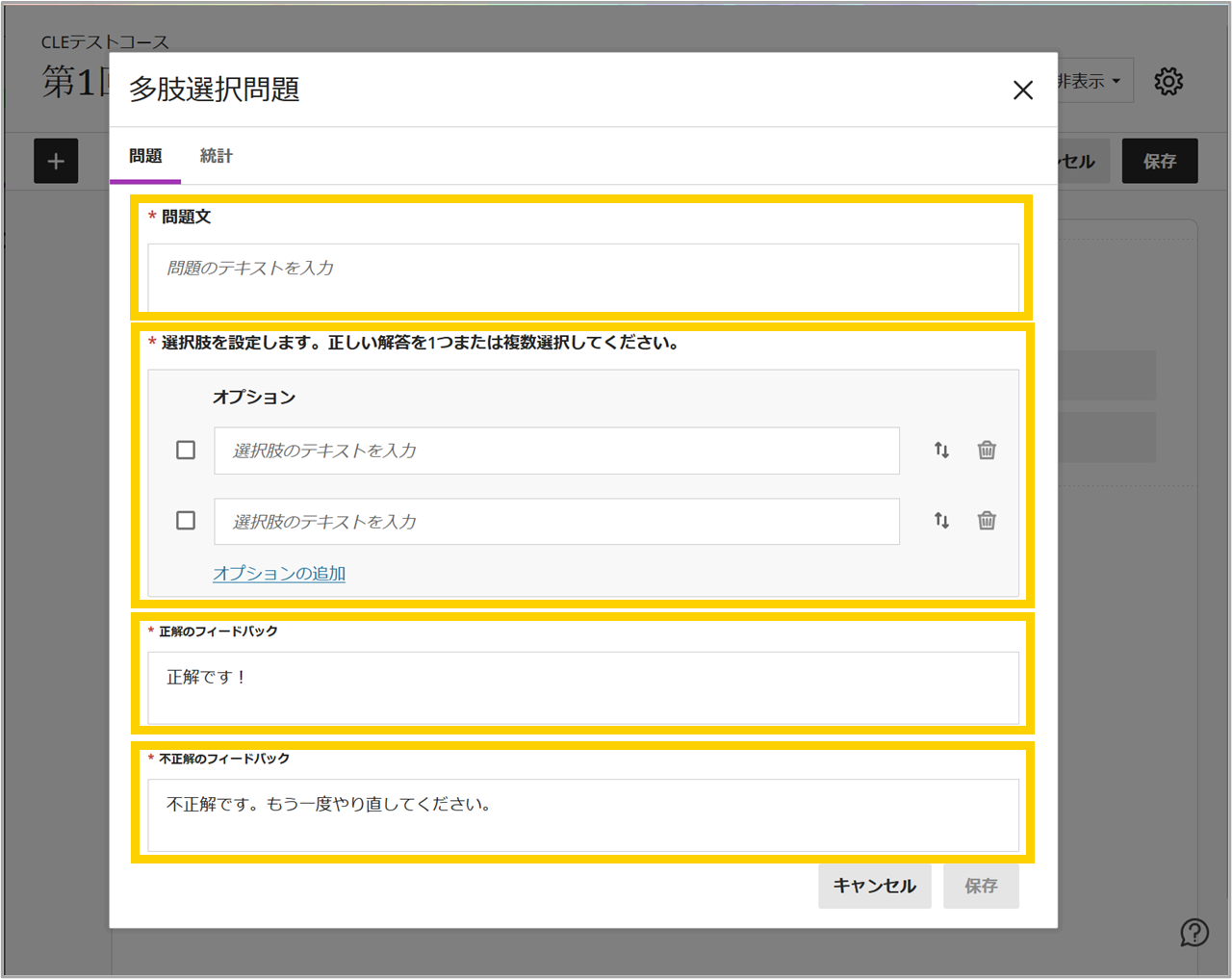 7_講義資料の公開.png