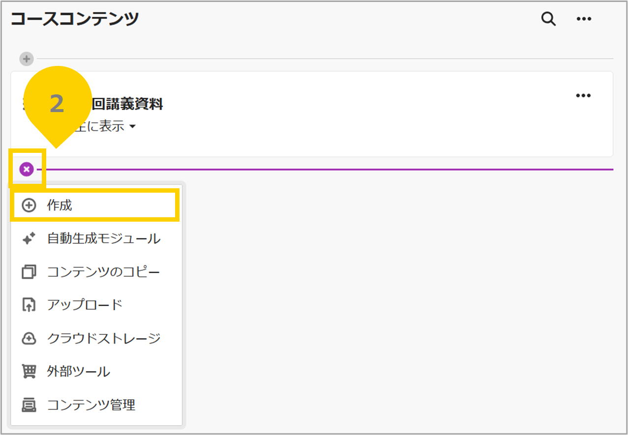 1_課題_3900_100.png