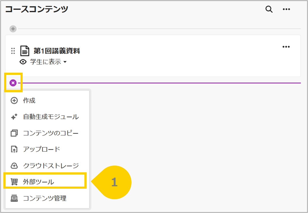3_課題_3900_100.png