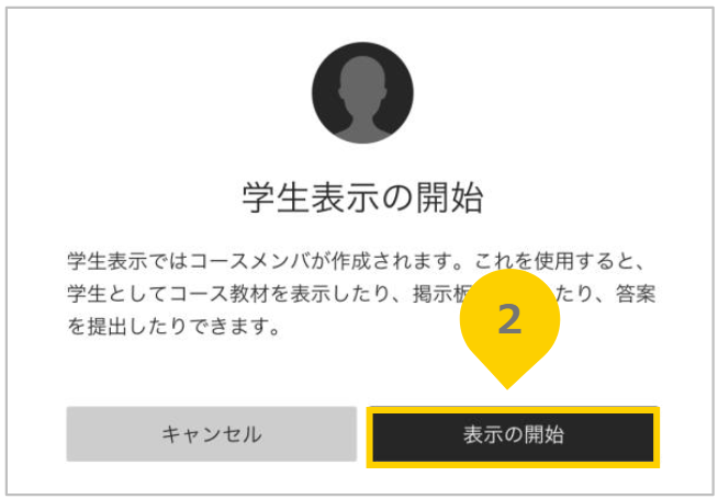 レポート(課題)の作成と採点18.png