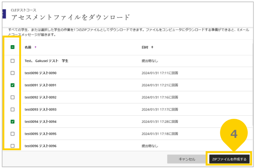 レポート(課題)の作成と採点46.png
