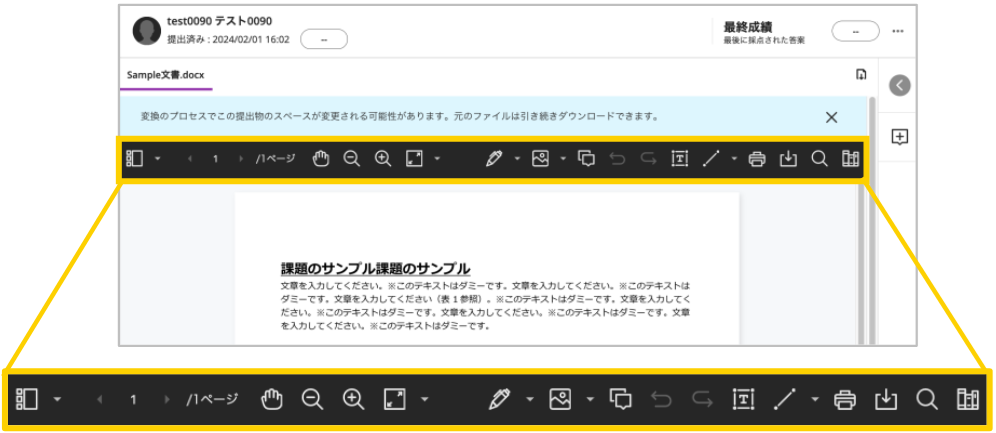 レポート(課題)の作成と採点50.png