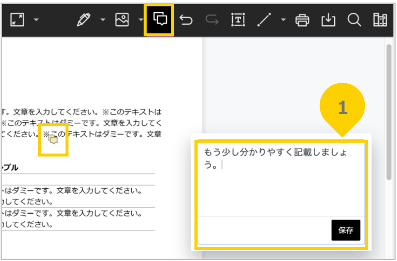 レポート(課題)の作成と採点61.png