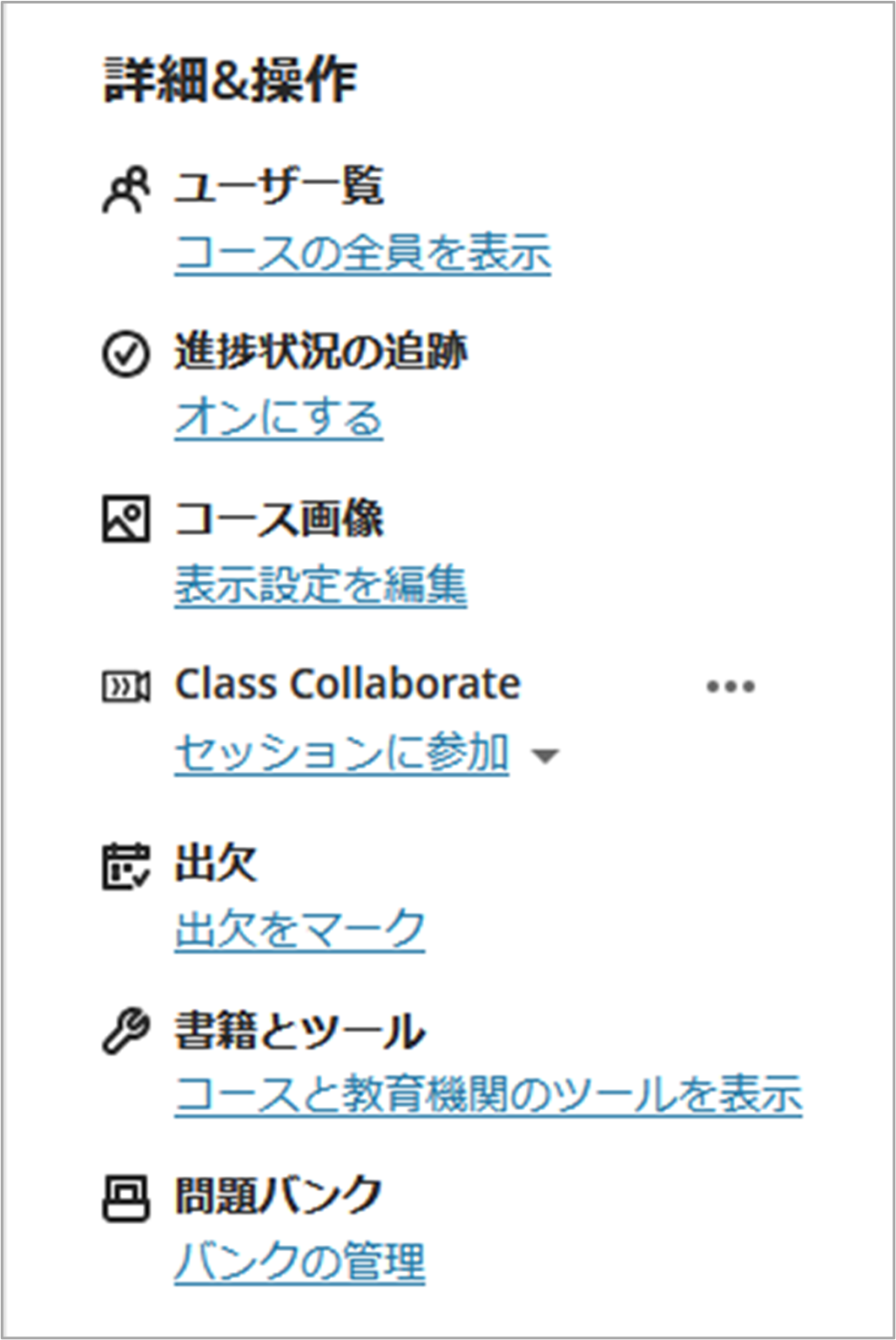 詳細&操作2.png