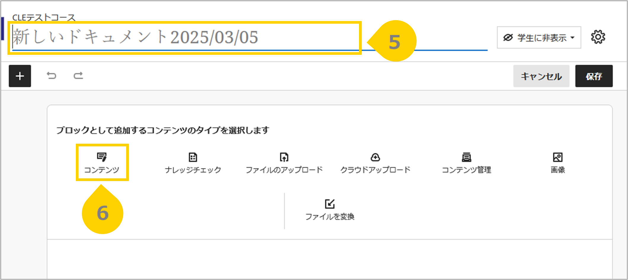 新しいドキュメント.png