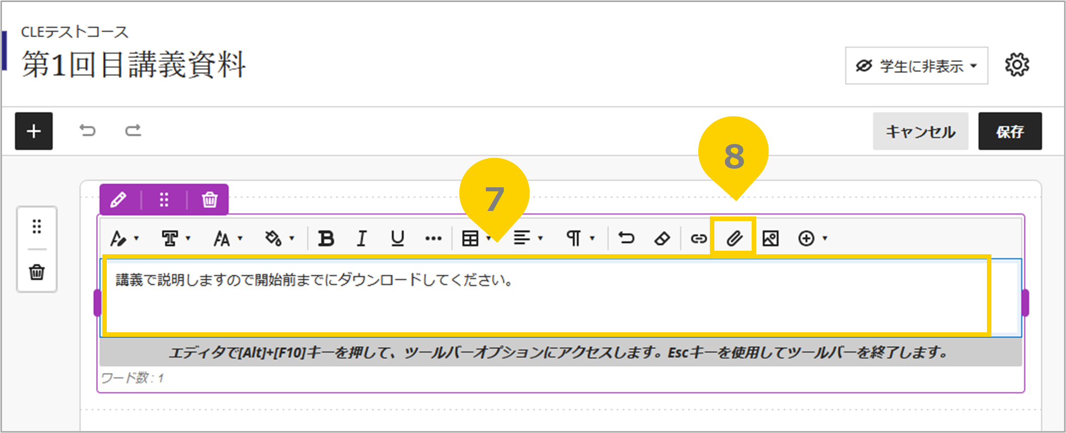 ファイル添付.png
