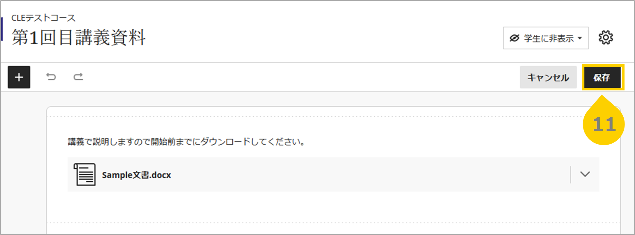 保存.png