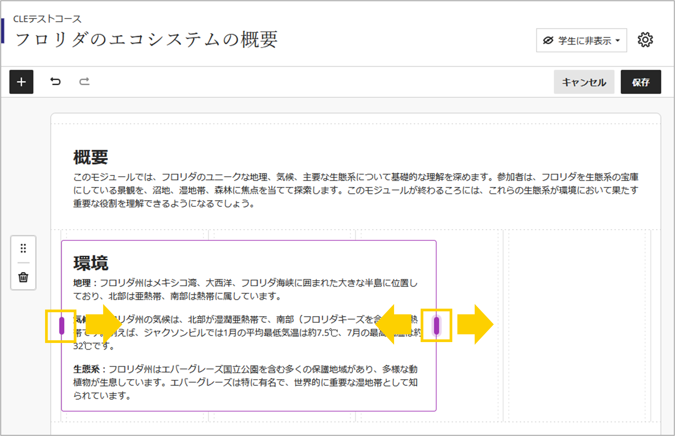 ブロック.png