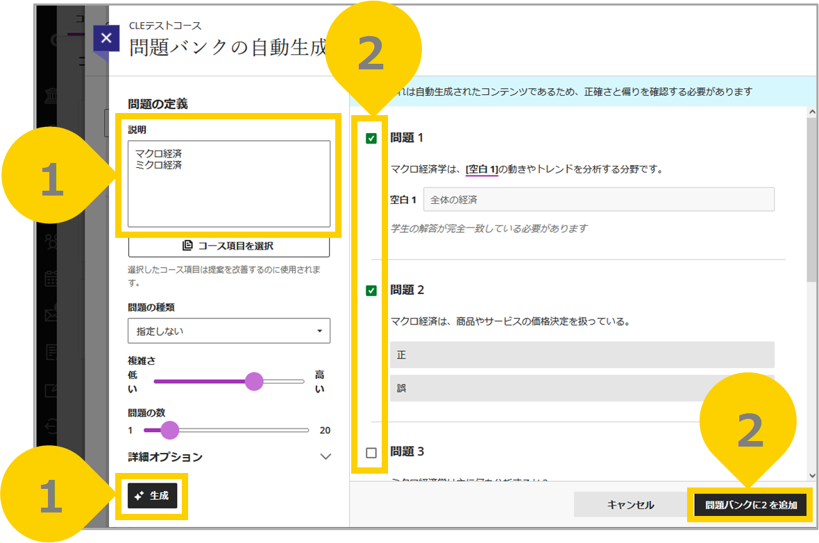 DHC メディカルベーシックコース テキスト＆確認テスト(課題集