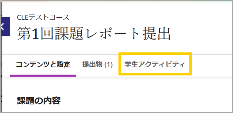 各コンテンツ編集ページ.png