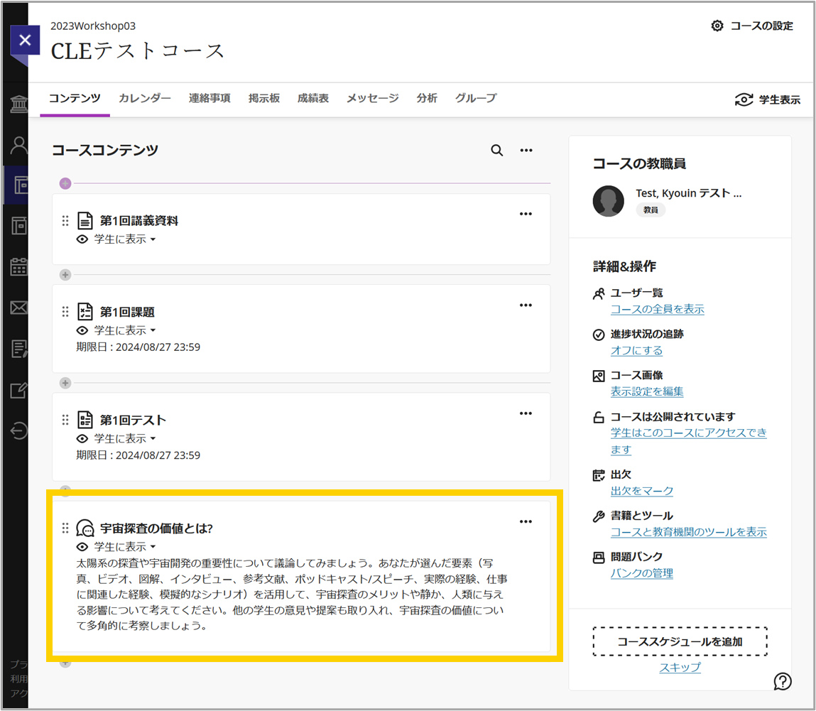 3_掲示板3900_100.png