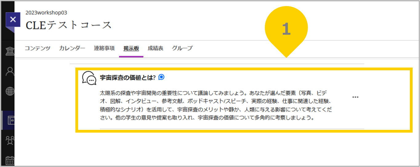 フォローしたい掲示板.png