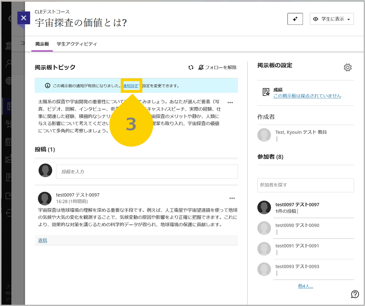 フォロー済み1.png