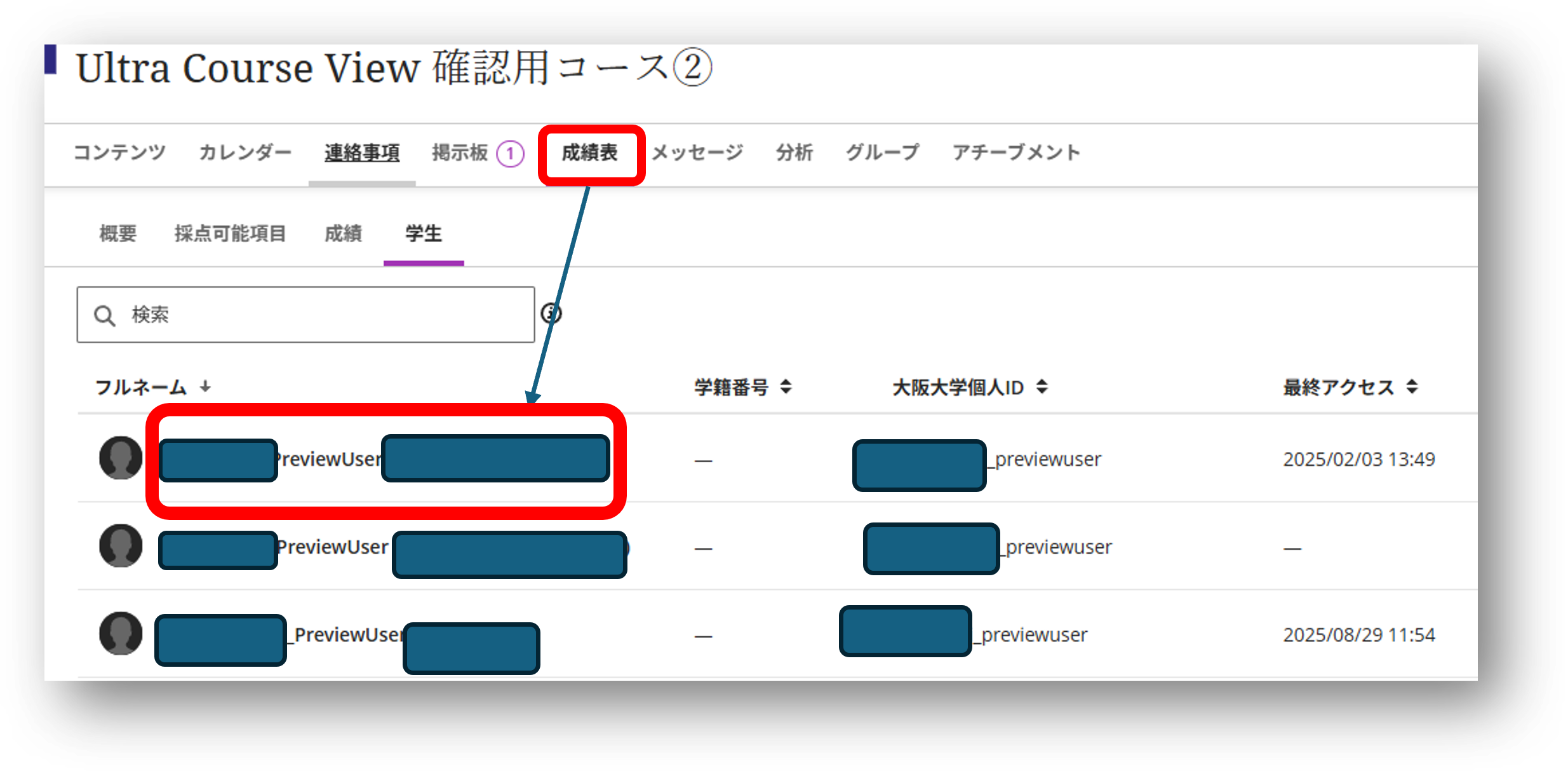 画像8.png