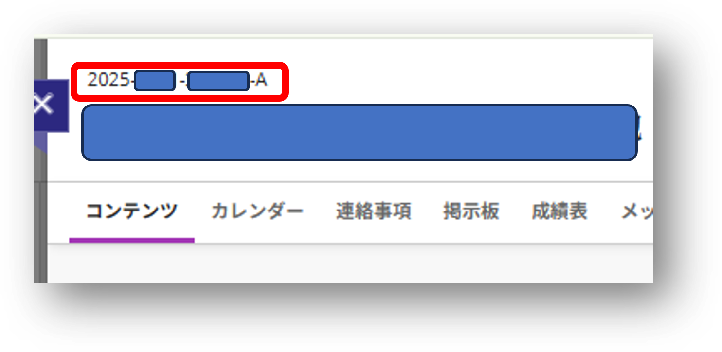 コース例.png