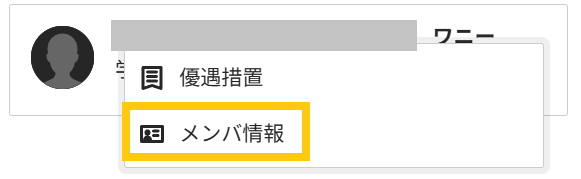 ユーザ削除③.png