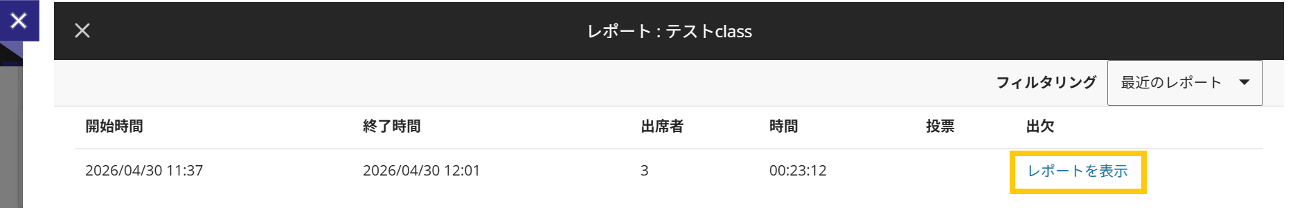 Class Collaborate4.png