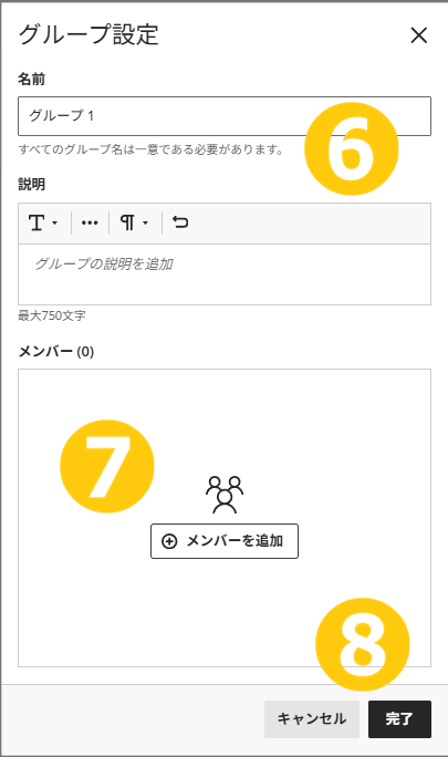 新グループワーク03.png