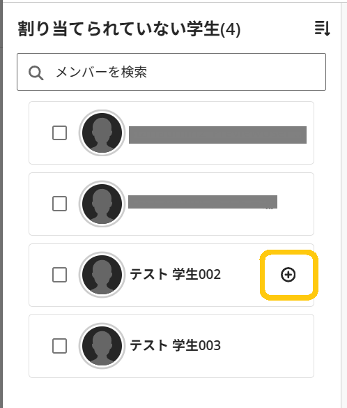 新グループワーク10.png
