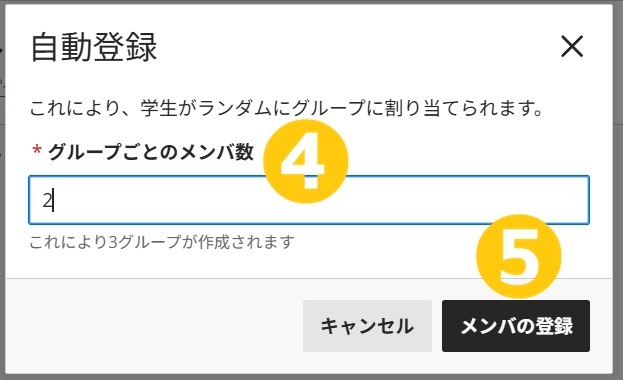 新グループワーク13.png