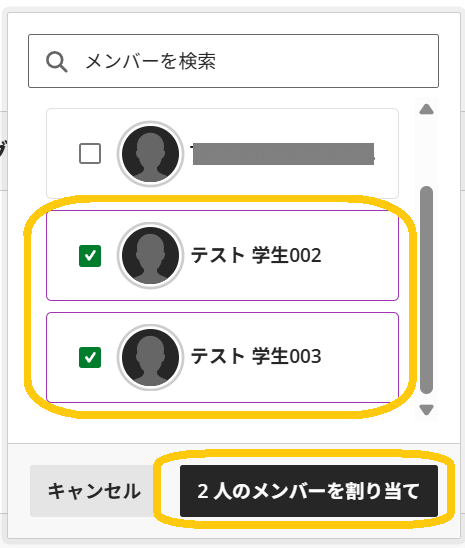 新グループワーク08.png