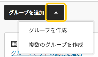 新グループワーク20.png