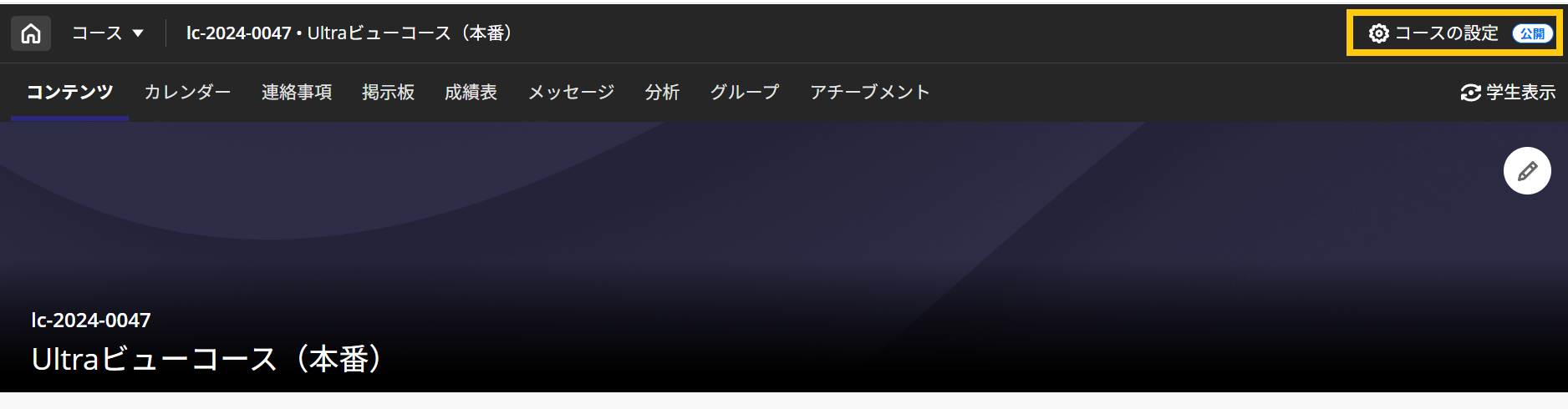 設定手順1.png