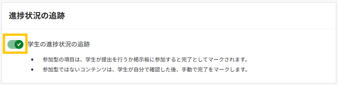 設定手順4.png