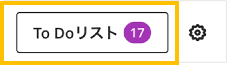 課題の採点5.png