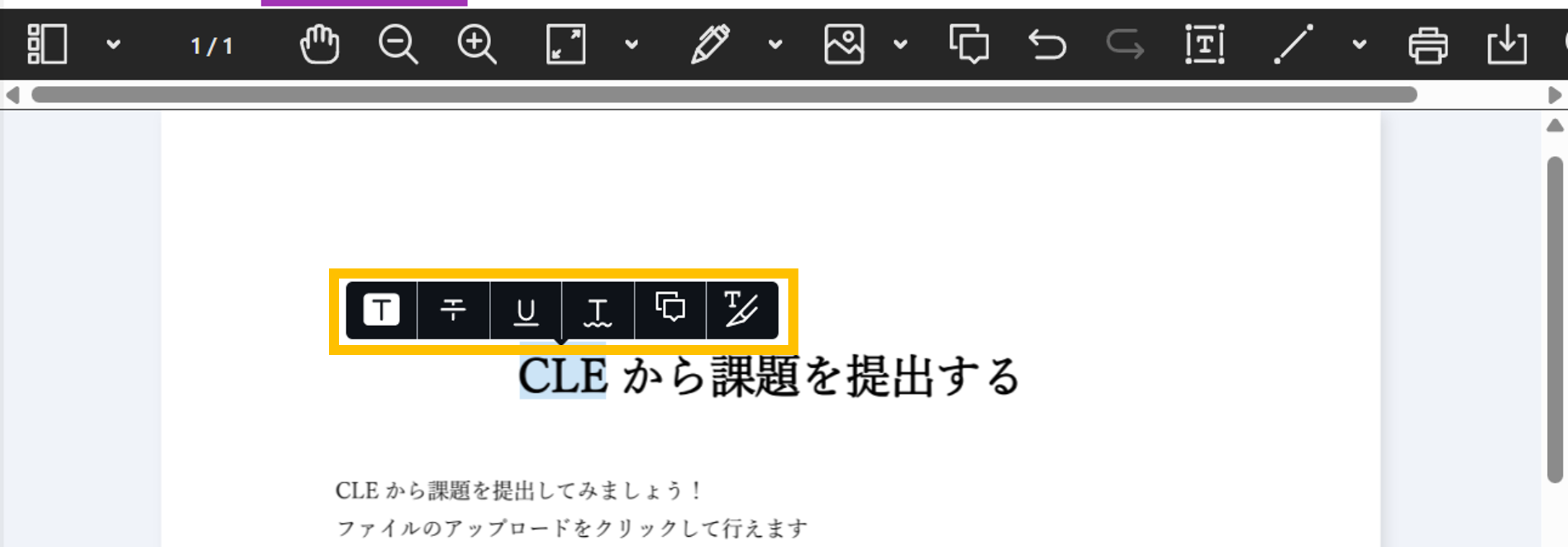 課題の採点18.png