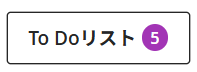 成績管理1.png