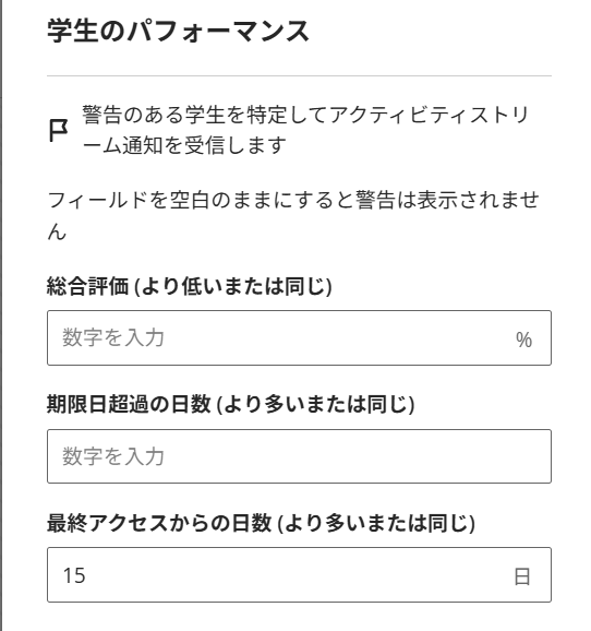 成績管理10.png