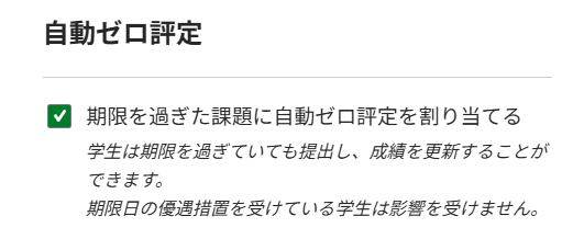 成績管理13.png